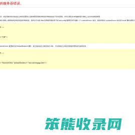 苏州安防弱电公司