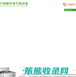 广西油水分离系统