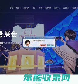 上海租车