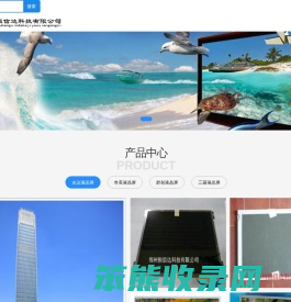 郑州恒信达科技有限公司