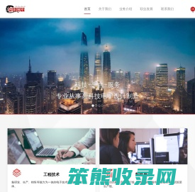 北京市鸿鼎传奇科技发展有限公司
