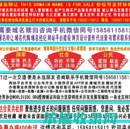 有专长求合作,我手机:15858115812
