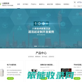 VOC气体检测仪价格