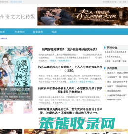 杭州奇文文化传媒