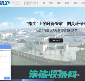 成都帝图信息技术有限公司
