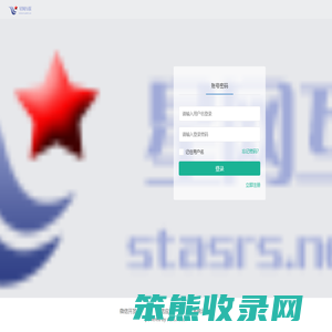 星网互联微信管理系统