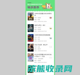 手机应用下载