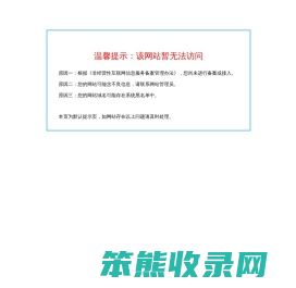 深圳润滑油