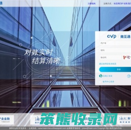 商互通