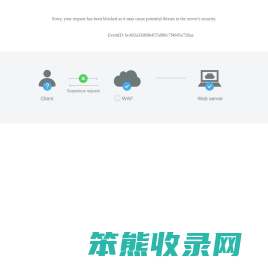 浙江省综合性评标专家库