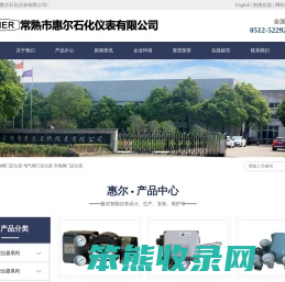 气动阀门定位器