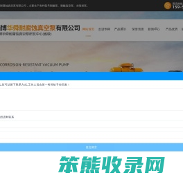 水喷射泵,水喷射泵厂家