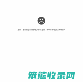 餐厨垃圾处理设备