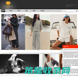 宁波森语国际贸易有限公司