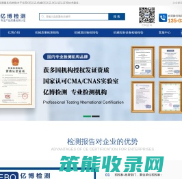 东莞CE认证