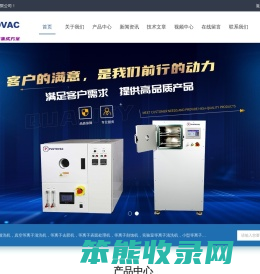 小型等离子清洗机