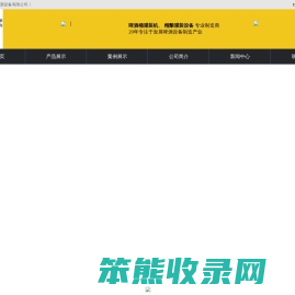 啤酒桶灌装机