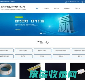 硅树脂玻纤套管