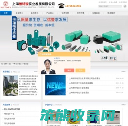 西门子料位计