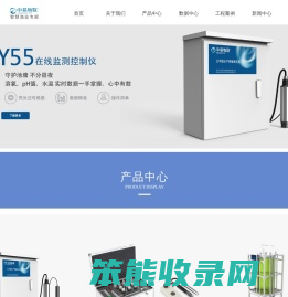 武汉市中易天地物联科技有限公司