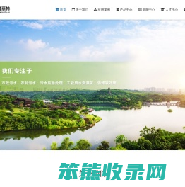 安徽科麟丽特环保科技有限公司