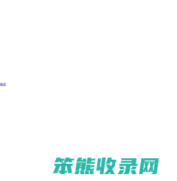 均化设备生产厂家
