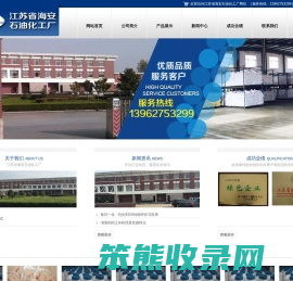 平平加优质供应商