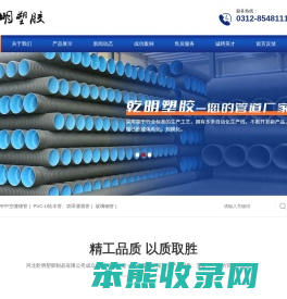 中空缠绕管