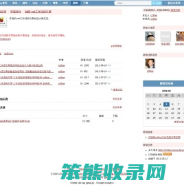 驰骋.net工作流程引擎