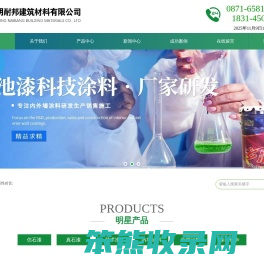 云南仿石漆,昆明仿石漆厂家滇池漆专注建筑涂料批发