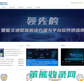 杭州诚道科技股份有限公司