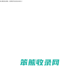 楚胜汽车集团有限公司销售分公司