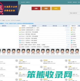 {连盟}{连环画}{小人书}