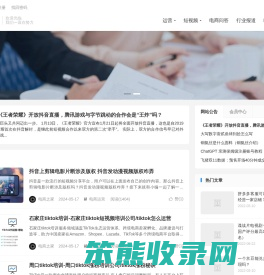 千度网电商之家