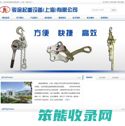 铝合金手扳葫芦