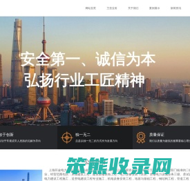 上海巨金电力工程有限公司