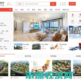 通辽房产信息网