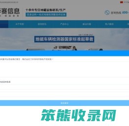 智慧停车NB/CAT.1双模地磁车辆检测器/城市路侧停车地磁/停车场车位诱导
