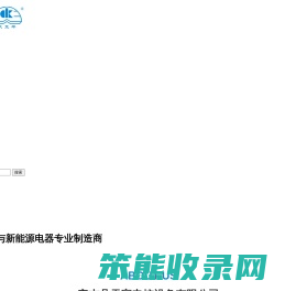 安吉县天宝电控设备有限公司