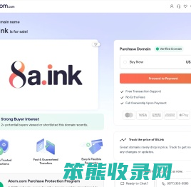 万天轻创