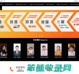 上海健步文化传播有限公司,上海健步文化,健步文化,SUSA健步,SUSA,轮滑鞋,轮滑,自由式轮滑,自由式,平花