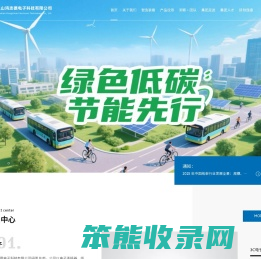 昆山鸿志德电子科技有限公司