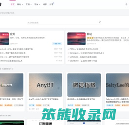 超应用