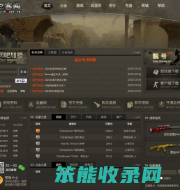 豆客网
