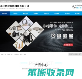 昆山CNC精密加工