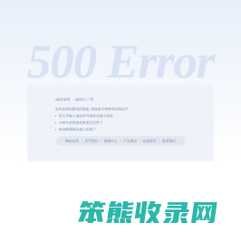 高温实验室马弗炉