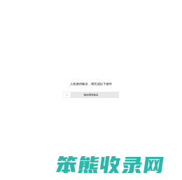 云南机械车库厂家,昆明立体车库租赁,贵州停车设备维修,重庆智能停车场设备安装,四川莱贝停车设备有限公司
