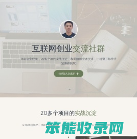Demo大师