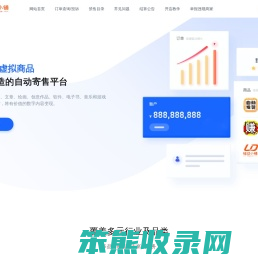 发卡网