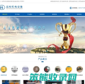 成都油烟净化器